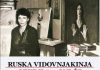 RUSKA VIDOVNJAKINJA OTKRILA – ONI ĆE OSVOJITI SVIJET Šta požele to i dobiju, oni su posebni